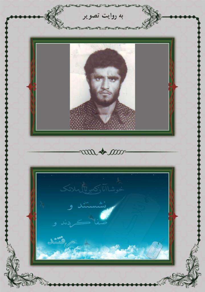 فاقد تصویر